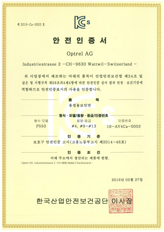 인증서 다운로드