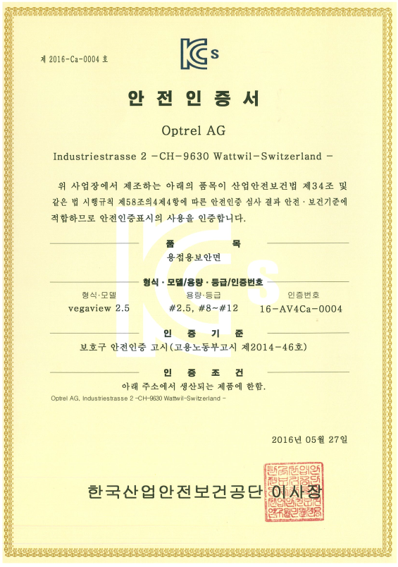 인증서 다운로드