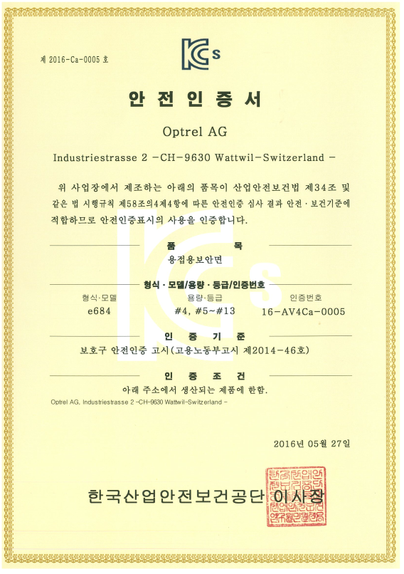 인증서 다운로드