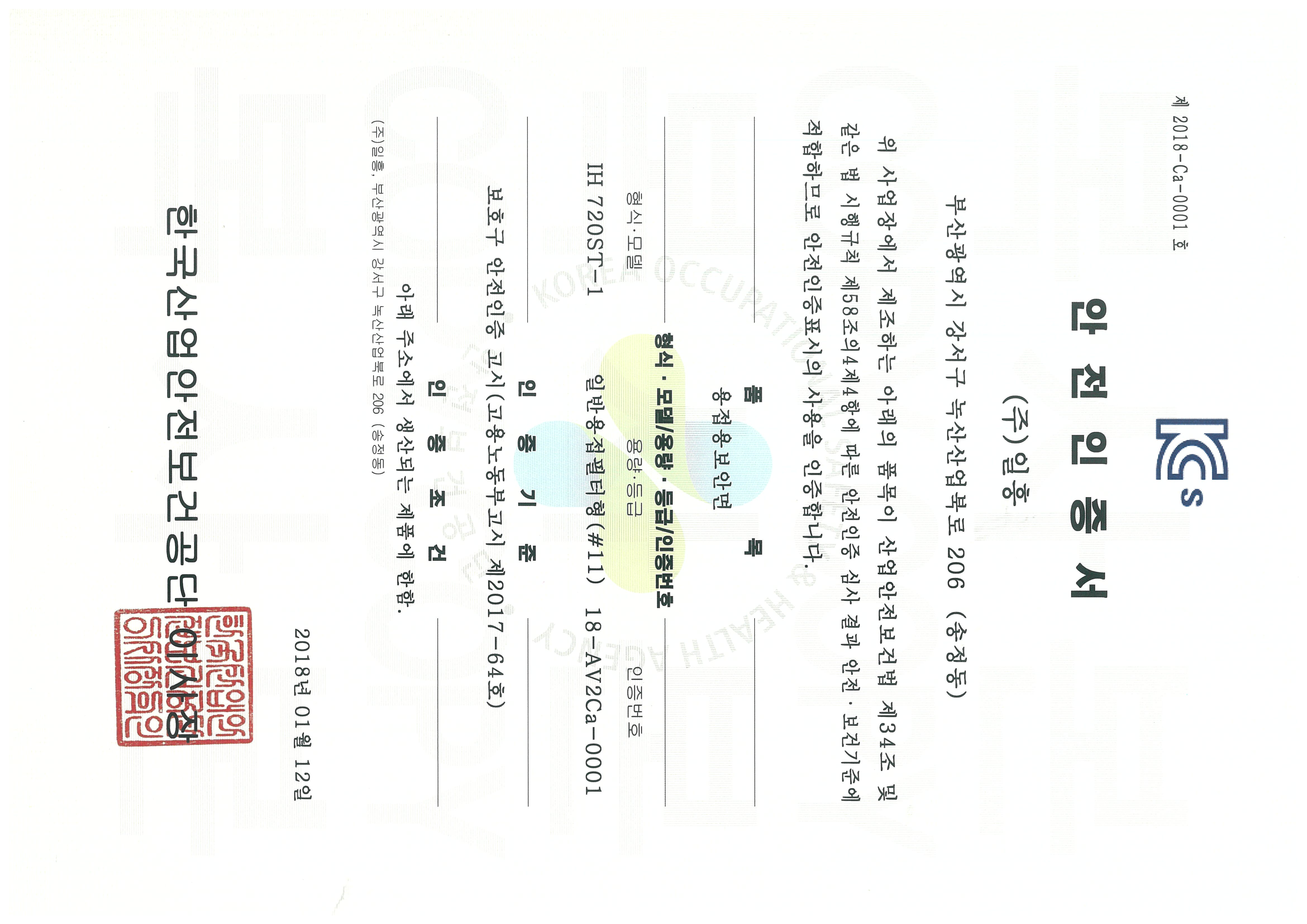 인증서 다운로드