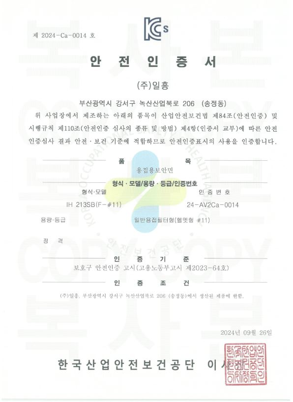 인증서 다운로드