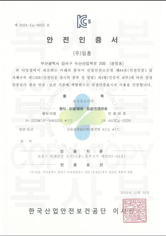 인증서 다운로드