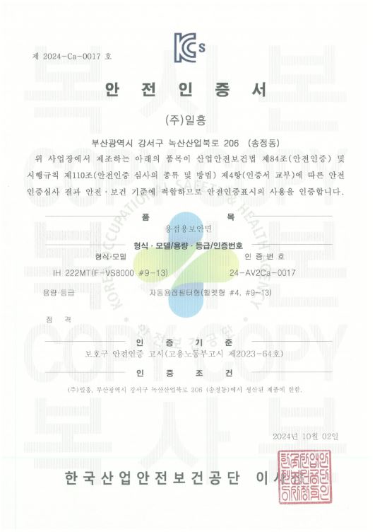 인증서 다운로드