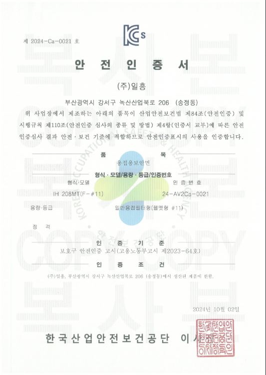 인증서 다운로드