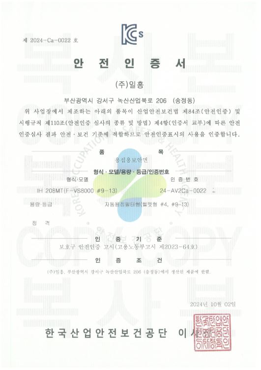 인증서 다운로드