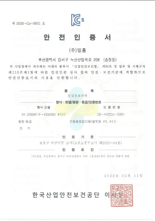 인증서 다운로드