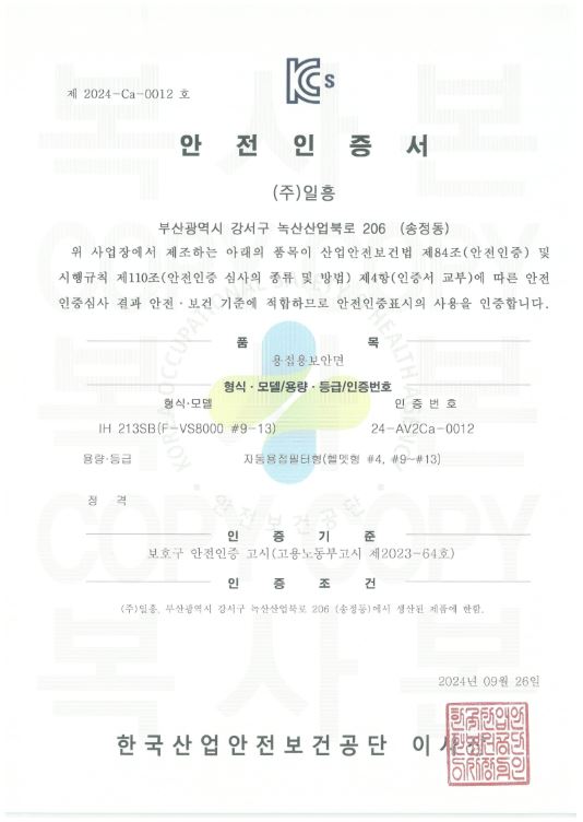 인증서 다운로드