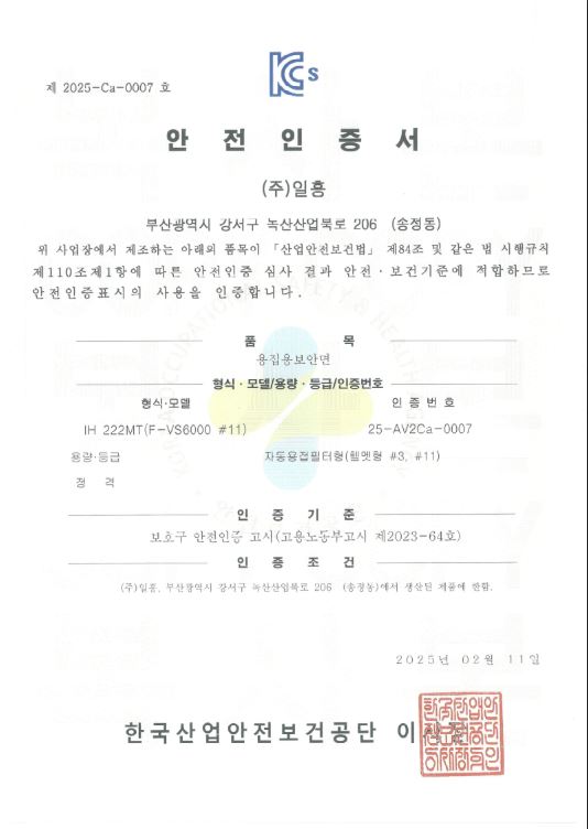 인증서 다운로드
