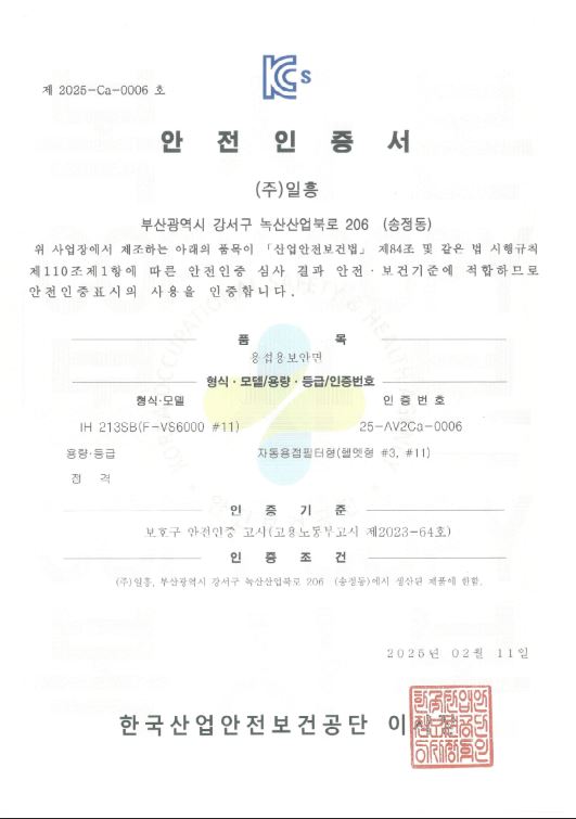 인증서 다운로드